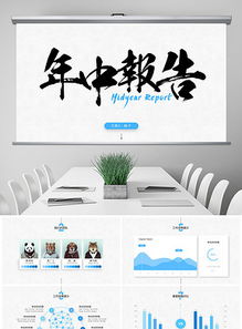 創(chuàng)意創(chuàng)新公司 社交網(wǎng)絡(luò)產(chǎn)品營(yíng)銷(xiāo)素材與工作計(jì)劃全攻略