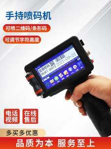 探秘「產品激光打碼機價格」 最新型號讓碼業更高效
